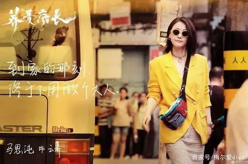 马思纯因荞麦疯长入戏太深精神状况堪忧,张国荣邓超也曾这样