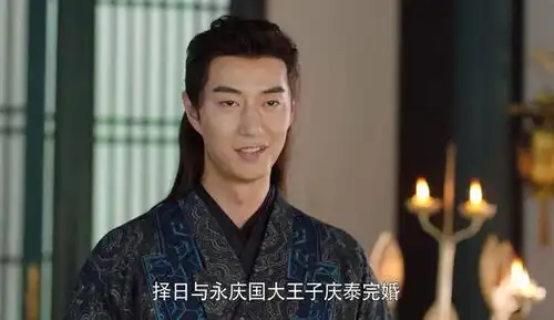 曾出演过周生如故,跟鞠婧祎3搭,如今饰演嘉南传大反派