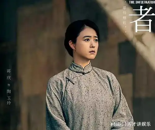 将夜剧照吴晓亮