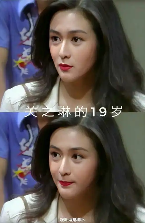 关之琳最美的时候是刚出道那会儿
