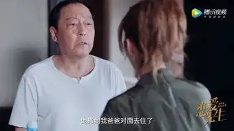 恋爱先生江疏影分手后被扫地出门,住到靳东的老房子边好可怜
