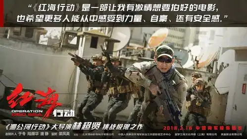 红海行动丨蛟龙突击队演绎神兵天降