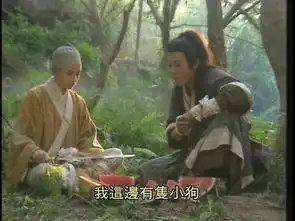 仪琳小师妹再度遇上令狐冲漂亮依旧
