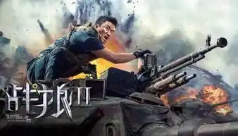 战狼2票房破20亿,赚钱的不止吴京,还有马云和邓超.....
