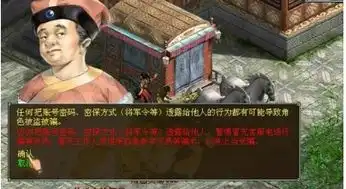 大话西游2藏宝阁上怎么卖号要详细流程