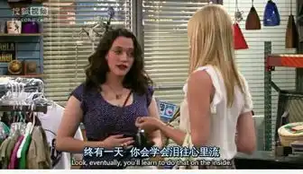 再见大胸毒舌黄段子
