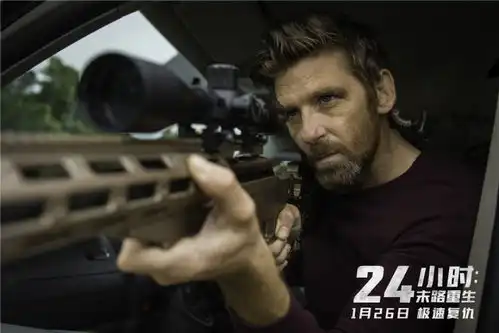 24小时末路重生警匪cp温情引共鸣
