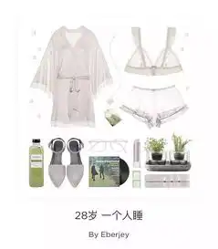 这套内衣文案,撩人都撩得这么清新脱俗