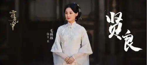 毛林林演完大侠霍元甲又演金庸剧,人美身材好,可惜10年不红
