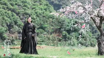 张杰献声三生三世十里桃花杨幂赵又廷吻戏甜