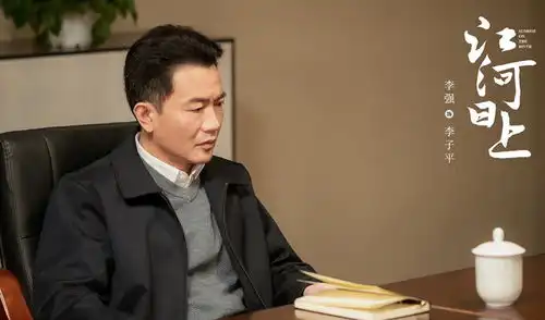 黄志忠新剧开播,官员溺亡尺度大,网友又一部人民的名义
