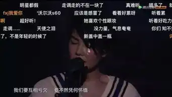 王菲演唱会又走音天后真的老了
