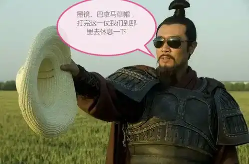 你没见过的新三国演义幕后剧照及穿帮镜头,顺便涂鸦一下