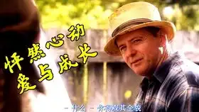 潇洒解说大鱼,从不一样的角度,带你看这部催人泪下的神作
