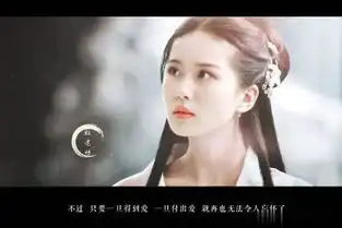 刘诗诗再次模仿刘亦菲,新角色扮演王语嫣,网友差距太大了
