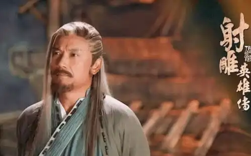 黄老邪练的是什么内功号称金庸第一奇功,连九阴真经都不愿学
