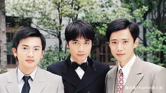 苏有朋创造营2019又出新造型,戴圆框眼镜好似当年的杜飞
