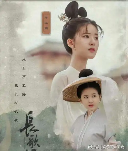 同质化太严重,赵露思别再演古装剧了
