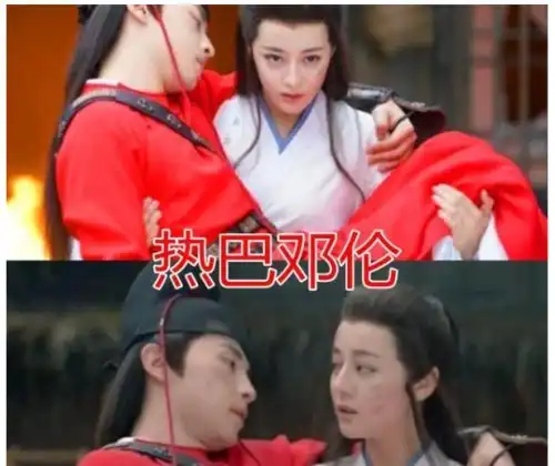 影视剧公主抱为何只有上半身看完全景镜头,笑出猪叫声