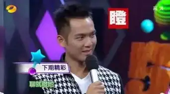 钟汉良两位女友亮相快乐大本营花絮曝光
