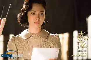 太平轮曝明星盛宴之情书剧照上演乱世绝恋
