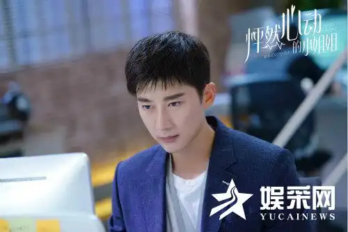 怦然心动的小姐姐第二季刘芸宋铭宇跨越波折遇见爱
