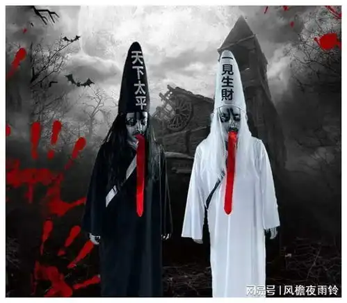 黑白无常生前是什么人知道他们生前感人的故事,你就不害怕了
