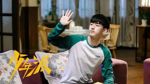 搭档宋伊人第二次初见待播,郭俊辰又接新剧,与赵今麦鞠婧祎合作
