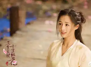 三生三世十里桃花少辛是谁演的结局怎样安悦溪资料介绍
