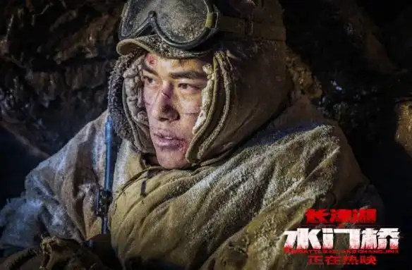 长津湖之水门桥发布全新剧照2月11日起票价下调
