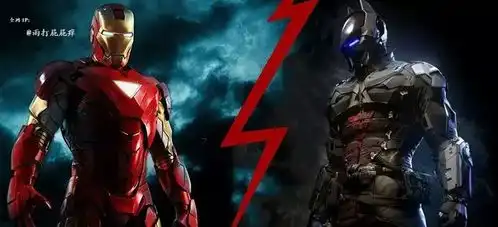 蝙蝠侠和只能造mark1的钢铁侠,谁更可能在现实中存在
