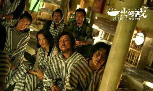 一出好戏中总计这几处隐喻,黄渤活生生搞了一出让子弹飞