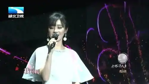 袁姗姗回家乡过年,一曲我和春天有个约会好听到爆
