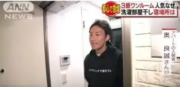 日本蜗居生活5平米公寓月租3700元
