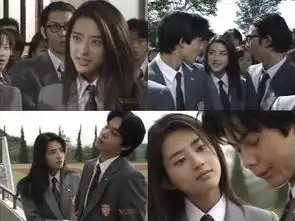 恶作剧之吻日本1996年柏原崇佐藤蓝子主演电视剧搜狗百科
