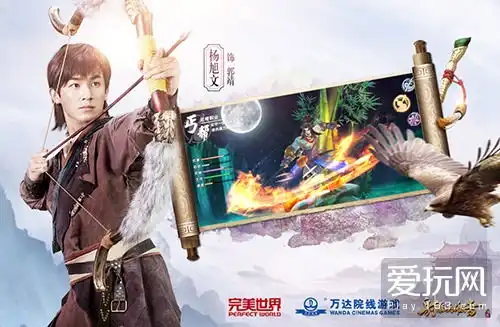 青春武侠mmo射雕英雄传手游今日纵情首测