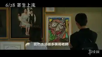 金棕榈获奖寄生虫中字预告公布一波三折留悬念