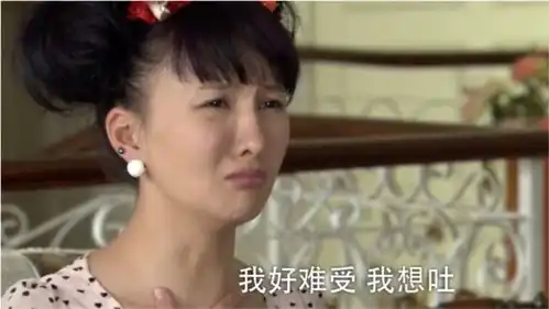 回家的诱惑宝莲疑似怀孕,雷佳音慌了
