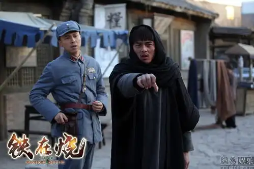 铁在烧曝大结局剧照叶祖新歧途落幕