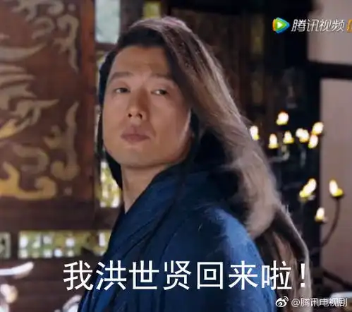 登场就被揭露身份,看发型就知是反派,斗破苍穹真是蒂花之秀
