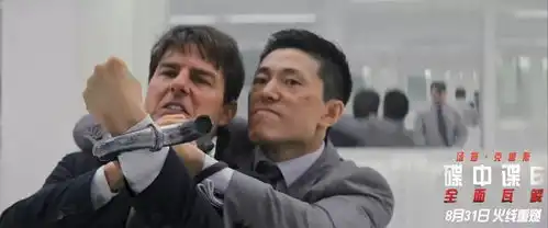 碟中谍6曝光洗手间激燃打斗片段