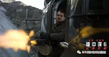 这个月底我们就在电影院过了碟中谍6