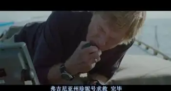 一切尽失电影剧照
