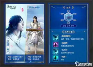 微微一笑很倾城游戏造型剧组是倩女幽魂玩家