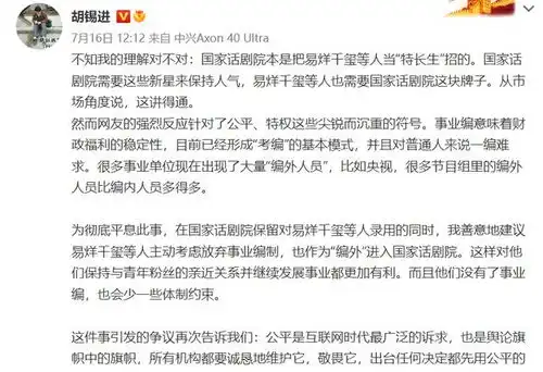 退一步海阔天空易烊千玺放弃编制是智慧之举