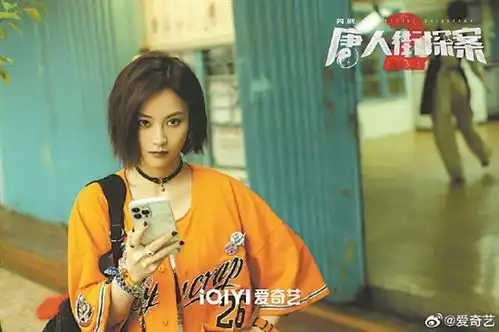 在唐人街探案系列影剧中首度主导侦查尚语贤感谢kiko伴我一路成长
