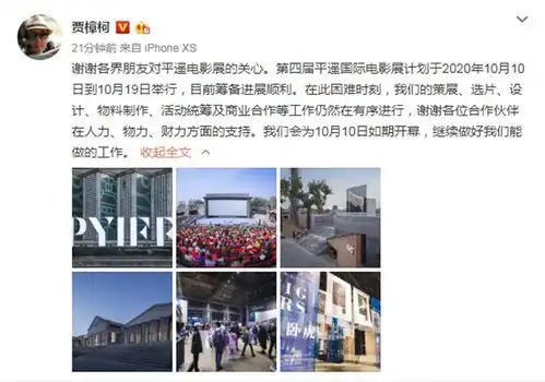 早报超有料丨青春诗会杨幂王一博献诗中国戛纳电影节或被延期甚至取消