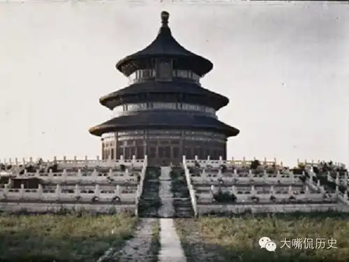 这可能是中国最早的彩色照片
