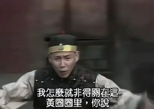 末代皇帝剧本被烧,4位溥仪,为什么偏偏只成就了陈道明
