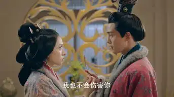 三国机密之潜龙在渊刘平剧照